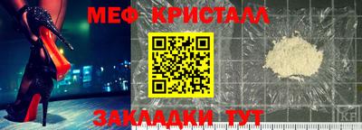 мет Кандалакша