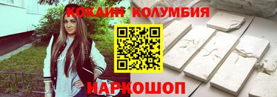 соль ск Канаш