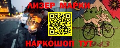 мет Кандалакша