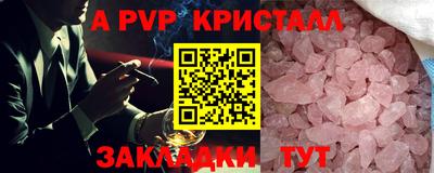 мет Кандалакша