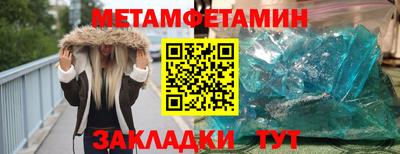 соль ск Канаш
