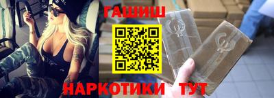 соль ск Канаш