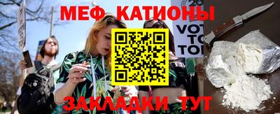 мет Кандалакша