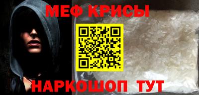 мет Кандалакша
