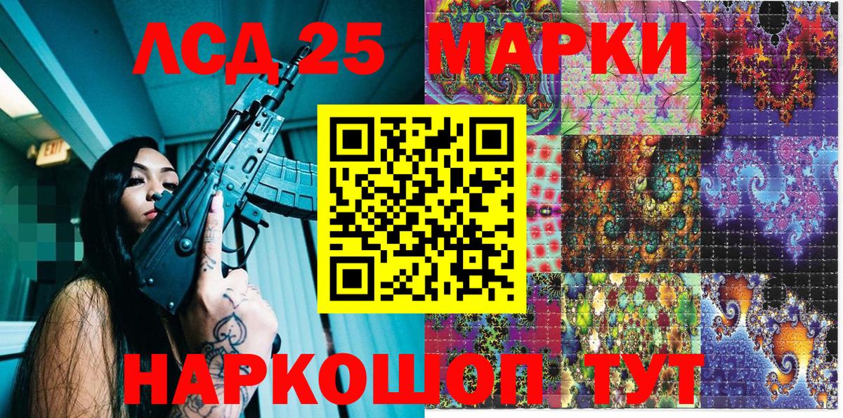 Слободской  Марки NBOMe 1,5мг  Вход с VPN 